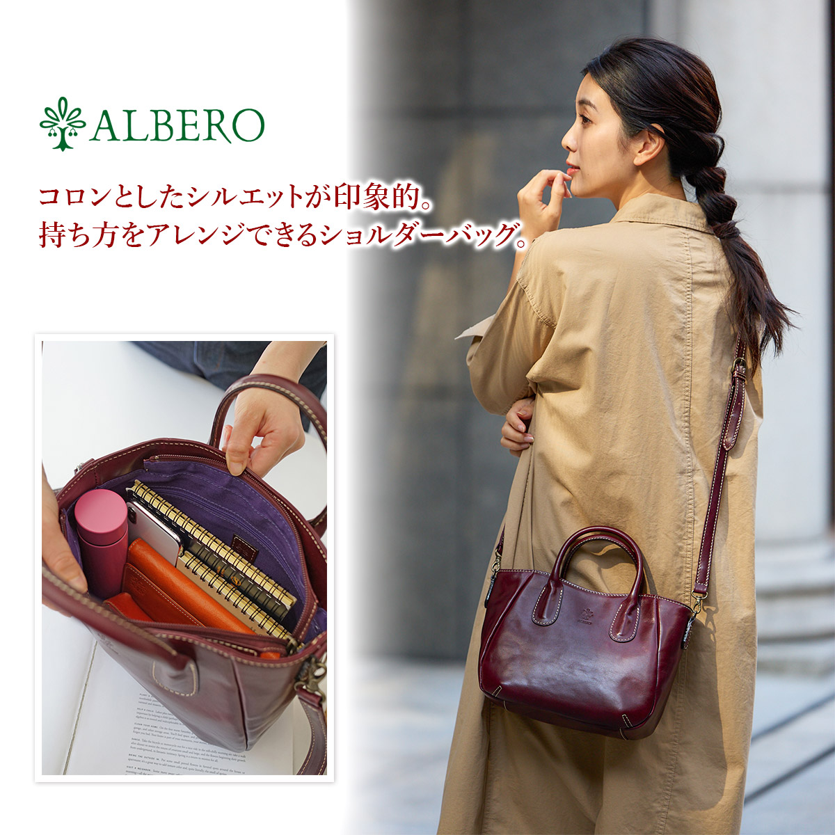 【在庫あり/即出荷可】 ALBERO アルベロ OLD MADRAS オールドマドラス 2WAY トートバッグ 750