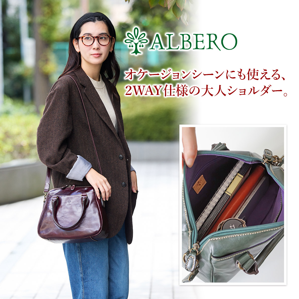 ALBERO（アルベロ） 3年保証付 OLD MADRAS オールドマドラス 2WAY