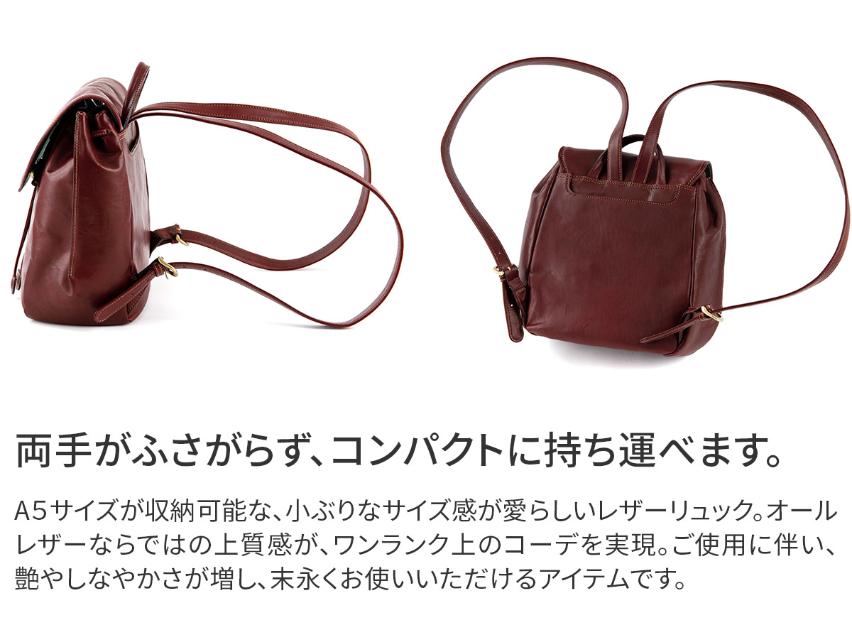 アルベロ　ALBERO リュック　バックパック 楽天市場】☆ ALBERO アルベロ バッグNATURALE（ナチュラーレ