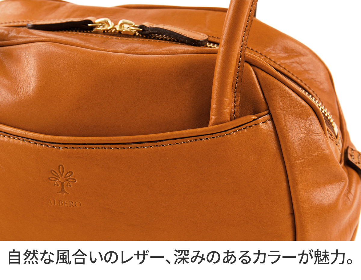 アルベロ 3年保証付 ALBERO アルベロ MACARON マカロン トートバッグ 7772の画像