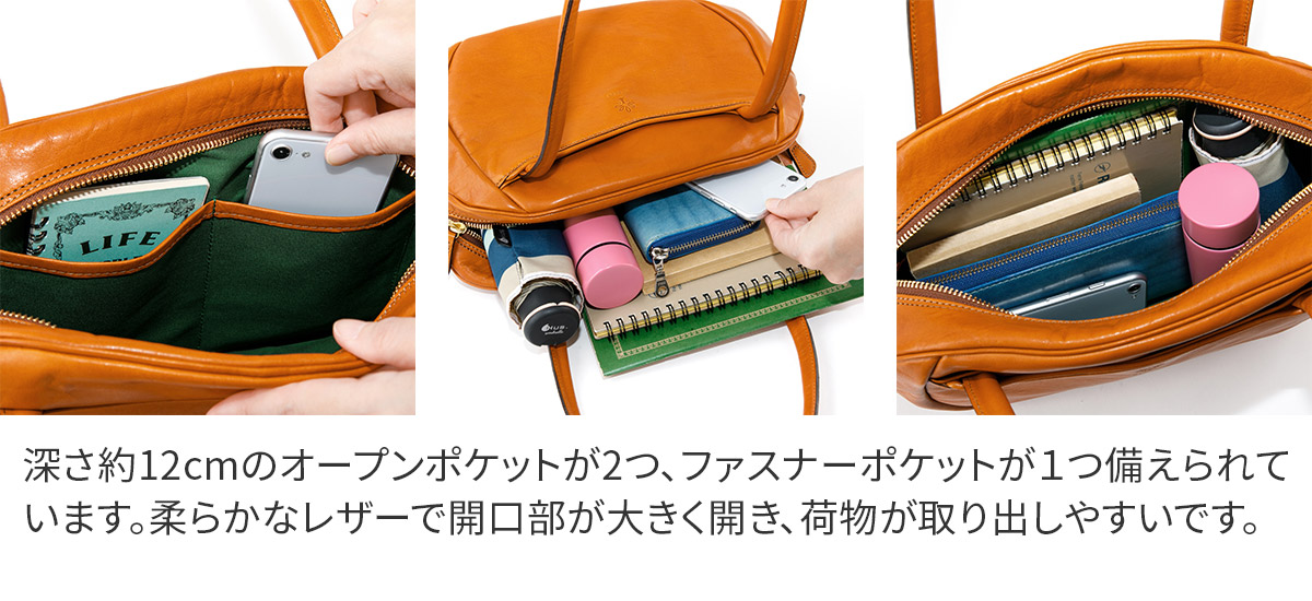 アルベロ 3年保証付 ALBERO アルベロ MACARON マカロン トートバッグ 7772の画像