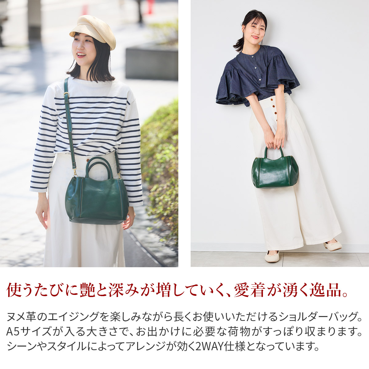 ALBERO（アルベロ） 3年保証付 MACARON マカロン 2WAY ショルダー