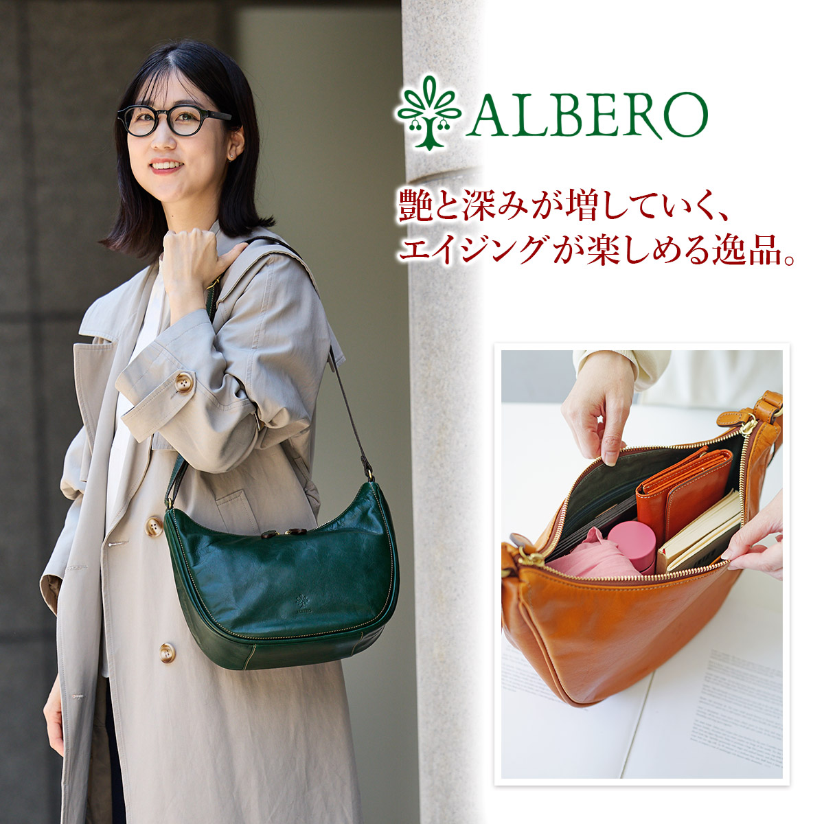 アルベロ 3年保証付 ALBERO アルベロ MACARON マカロン ショルダーバッグ 7775の画像