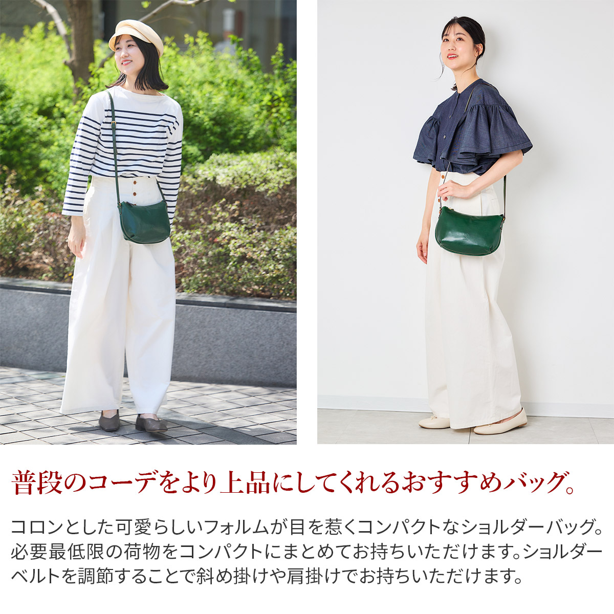 ALBERO（アルベロ） 3年保証付 MACARON マカロン ショルダーバッグ