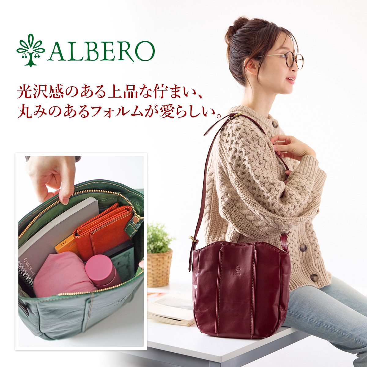 ALBERO（アルベロ） 3年保証付 MACARON マカロン ショルダーバッグ