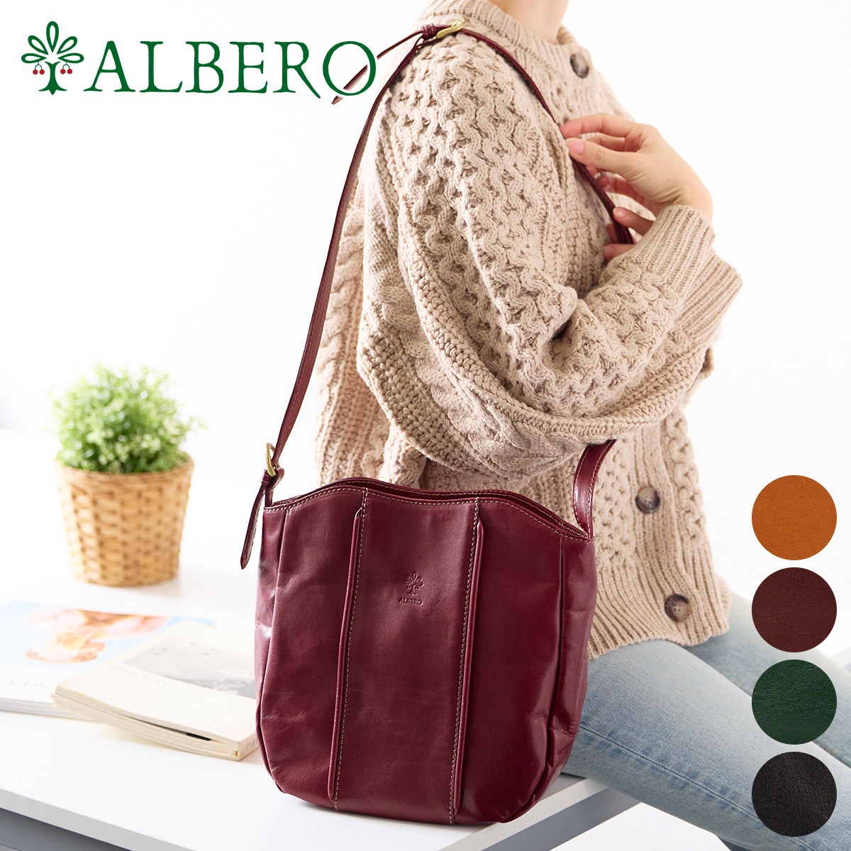 楽天市場】【10月1日はポイント最大10倍祭】ラバーゼ 角ざる 21cm 18-8 ステンレス 有元葉子 角型 ザル 日本製 水切り 油きり 四角  スクエア 水切りざる 網 浅型 仕込み 下ごしらえ キッチン用品 調理器具 シンプル la base : 雑貨ショップドットコム 鉢物 器 辛子色  円錐 ...