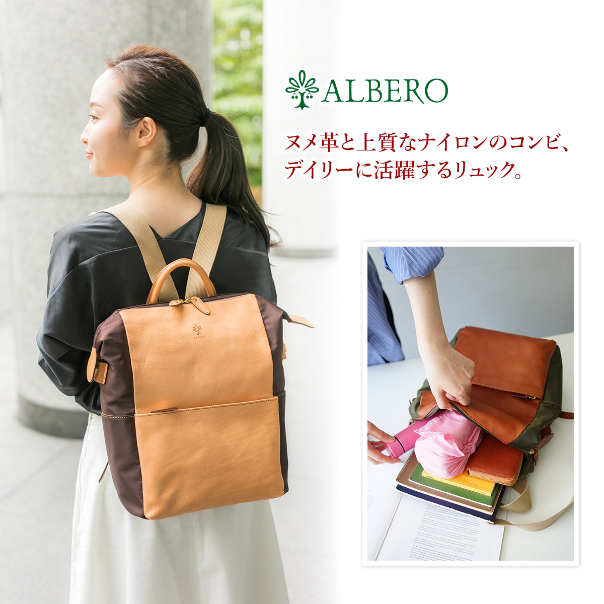 【最大p30％選べるノベルティ付】 ALBERO アルベロ Cannolo カンノオーロ リュック 813 : al-813 : こだわりのブランド  Sentire-One - 通販 - Yahoo!ショッピング