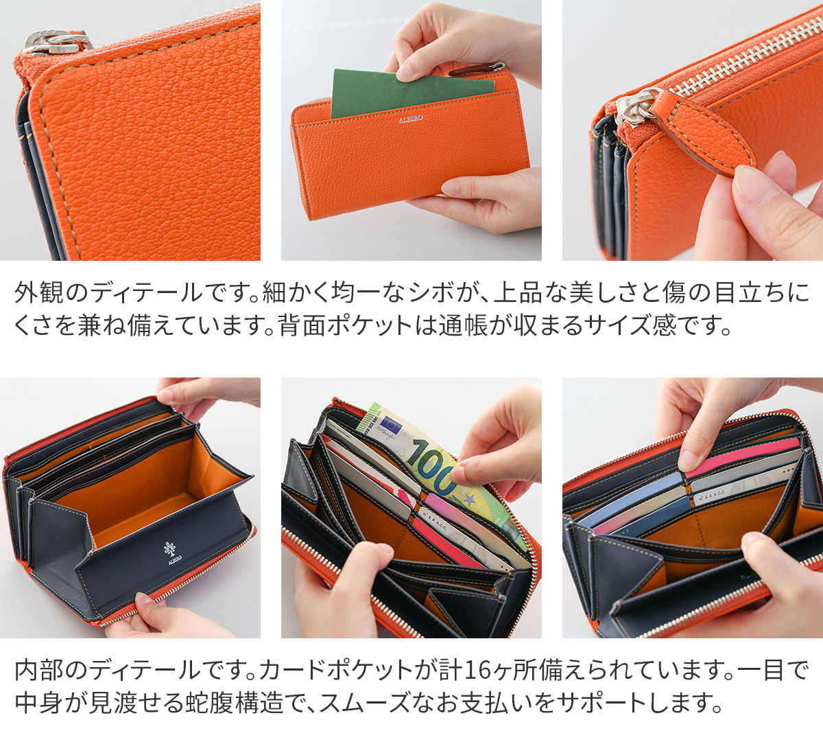 ALBERO（アルベロ） 3年保証付 Capretta カプレッタ 小銭入れ付き長
