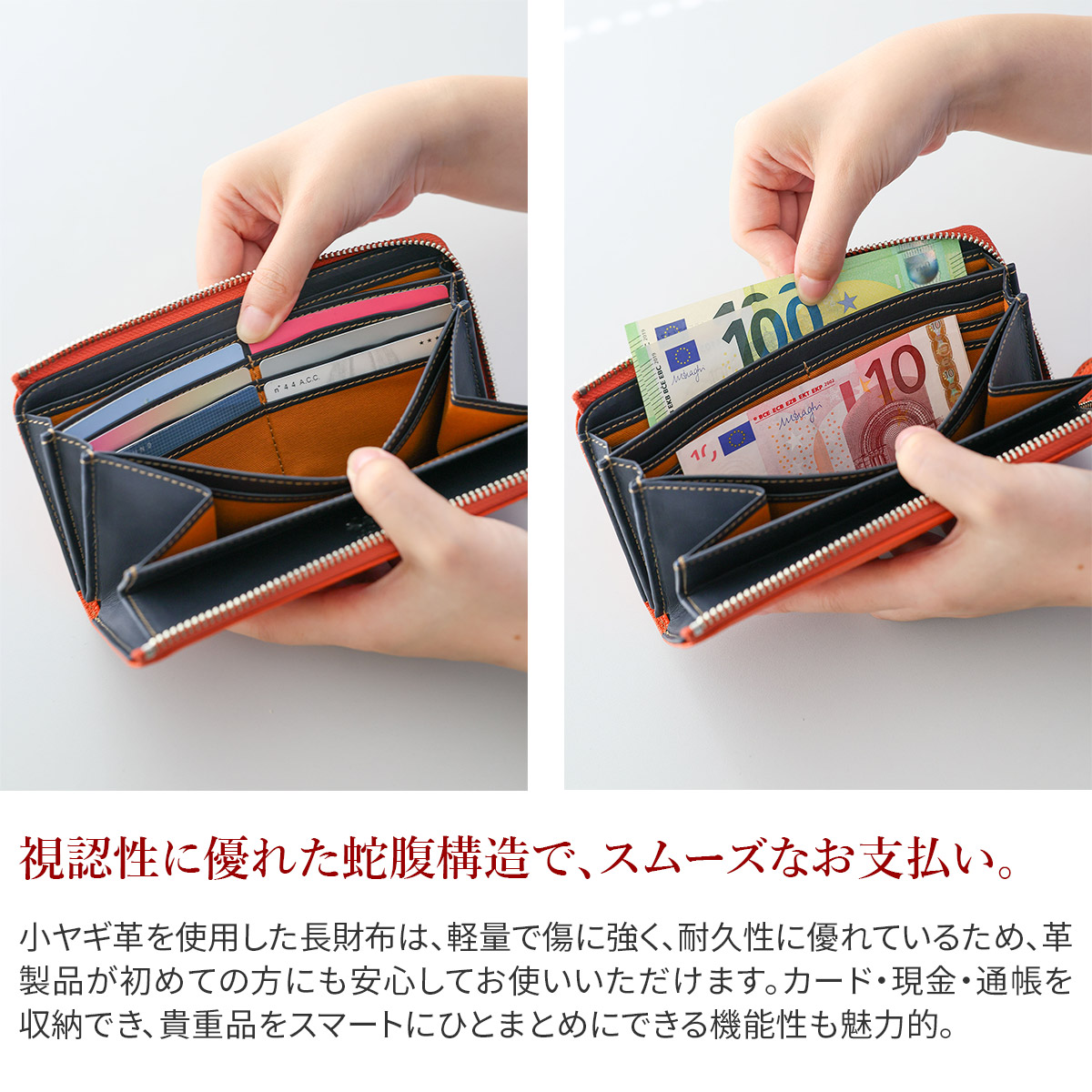 ALBERO（アルベロ） 3年保証付 Capretta カプレッタ 小銭入れ付き長