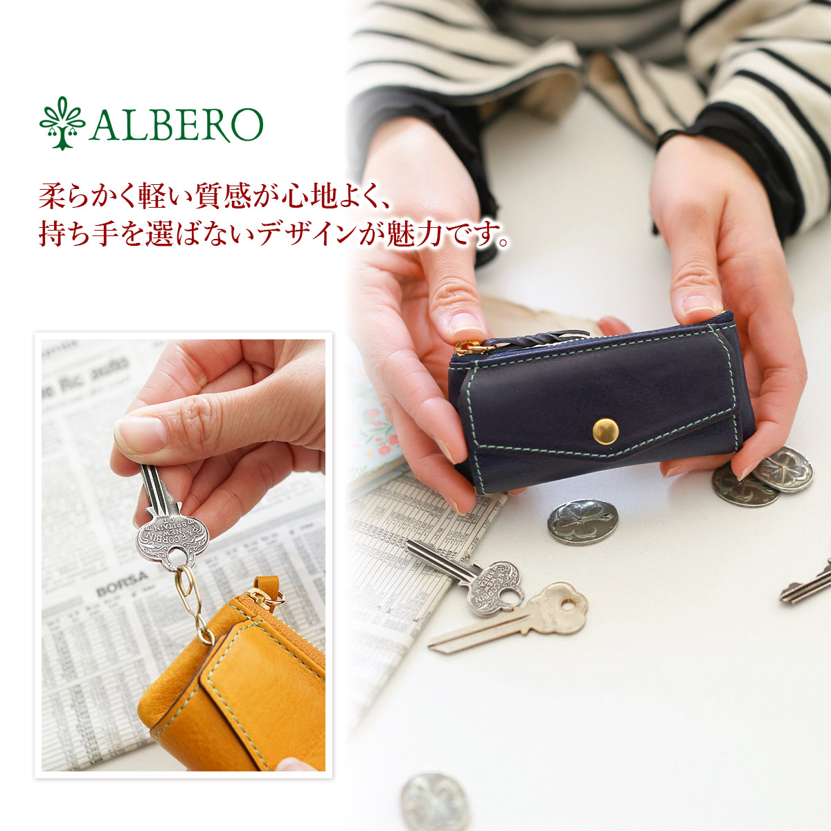 ALBERO レディースキーケースの商品一覧｜財布、帽子、ファッション