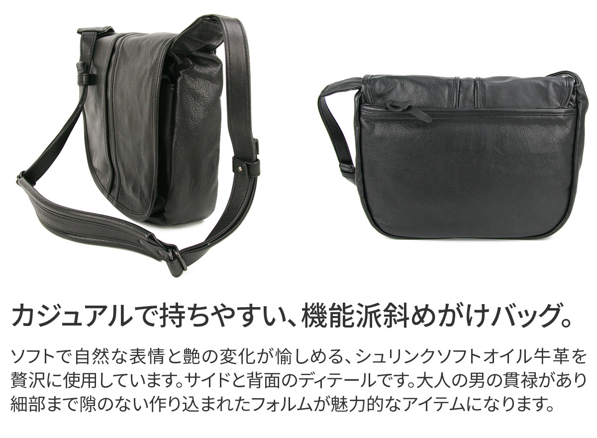 CORBO アンティーク　レトロ　メッセンジャーバッグ　ショルダーバッグ CORBO 【選べるノベルティ付】 CORBO. コルボ -Moon less night