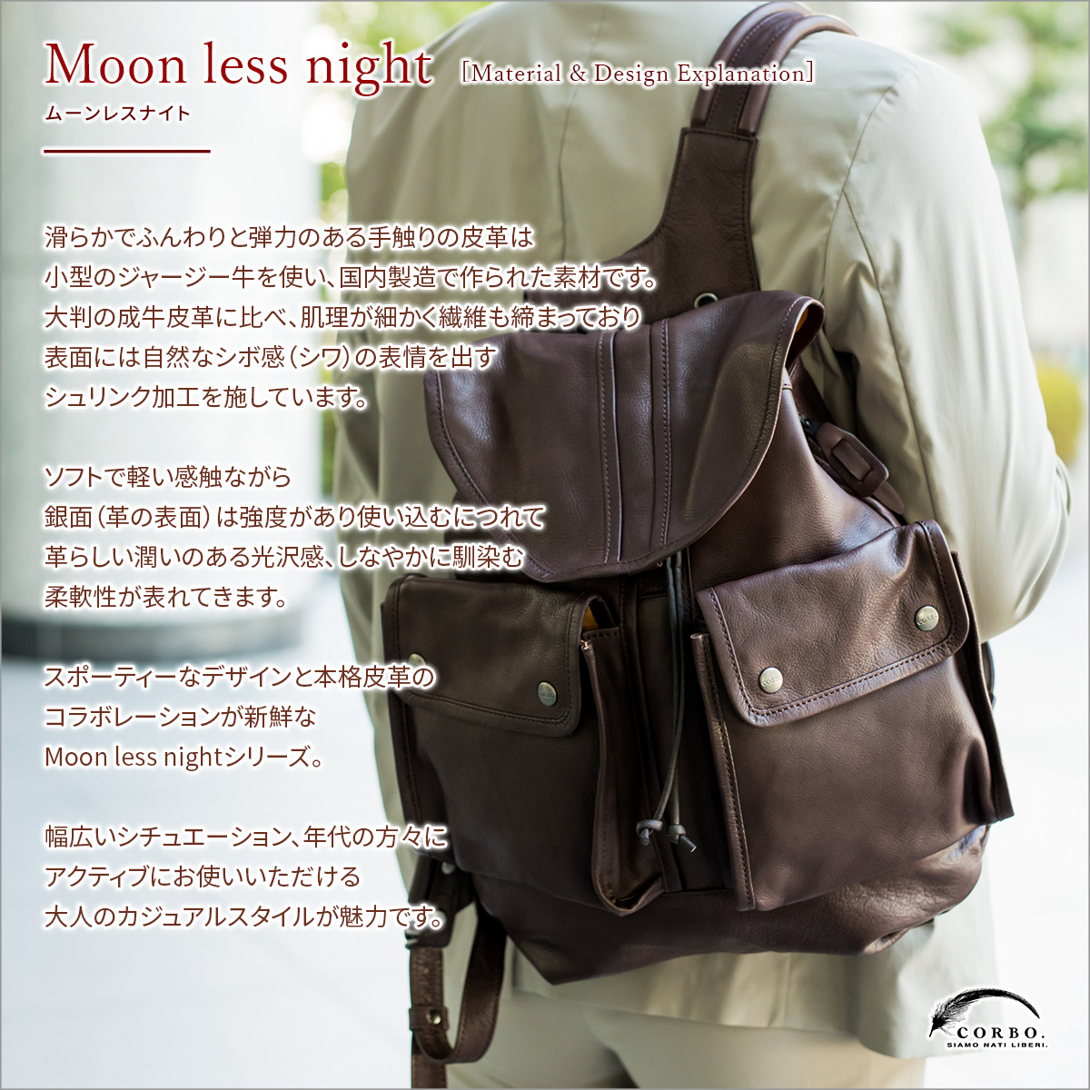 CORBO. コルボ -Moon less night- ムーンレスナイト シリーズ ワンショルダー 8JA-9551｜sentire-one｜11