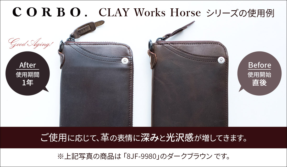 CORBO. コルボ -CLAY Works Horse- クレイワークスホース ラウンドファスナー 小銭入れ付き 長財布 8JF-9980｜sentire-one｜13