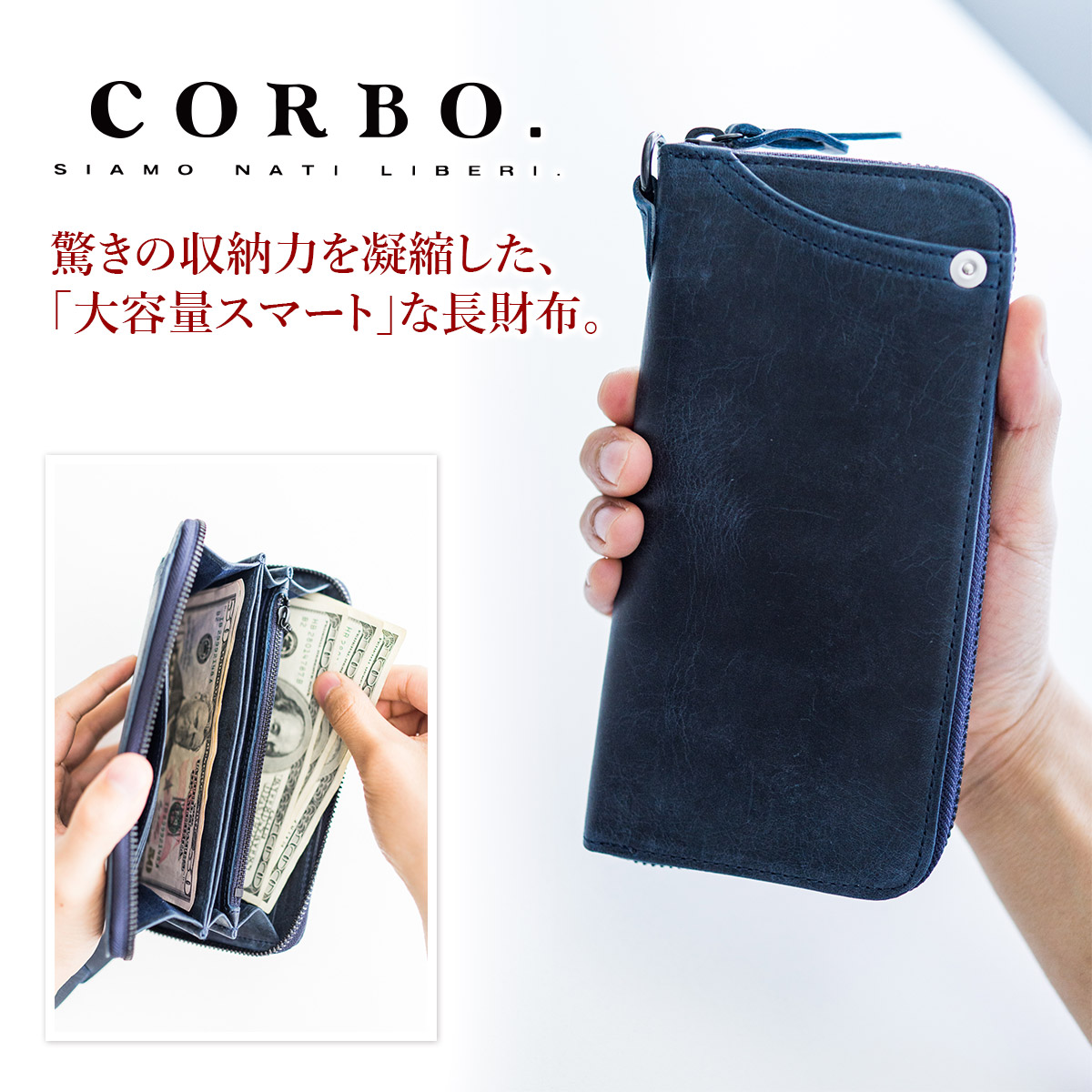 CORBO. コルボ -CLAY Works Horse- クレイワークスホース ラウンドファスナー 小銭入れ付き 長財布 8JF-9980｜sentire-one｜16