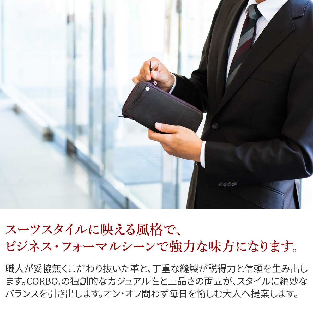 CORBO 【最大p26％ 3年保証付】 CORBO. コルボ -CLAY Works