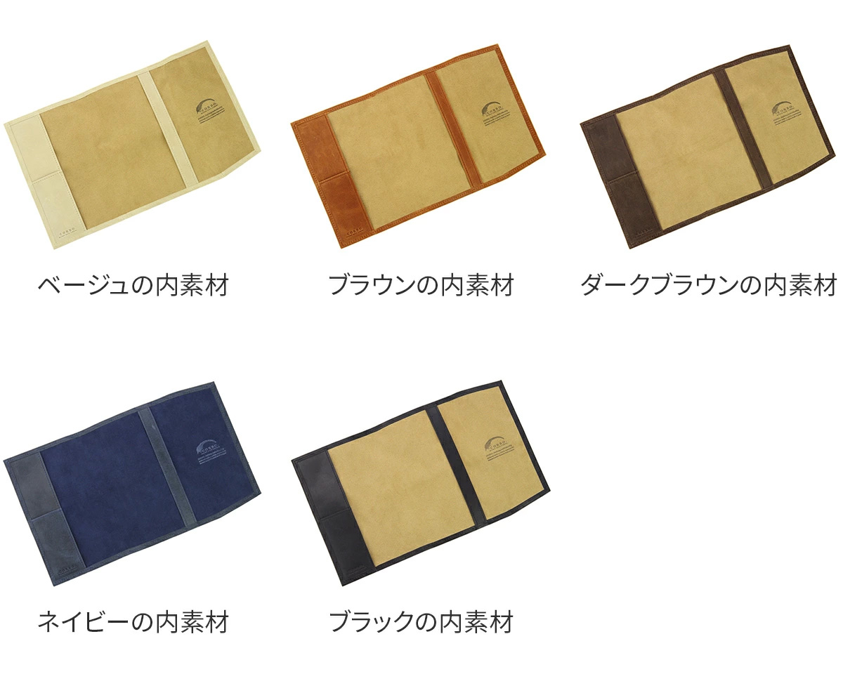 コルボ 3年保証付 CORBO. コルボ -CLAY Works Horse- クレイワークスホース 新書サイズ ブックカバー 8JF-9985の画像
