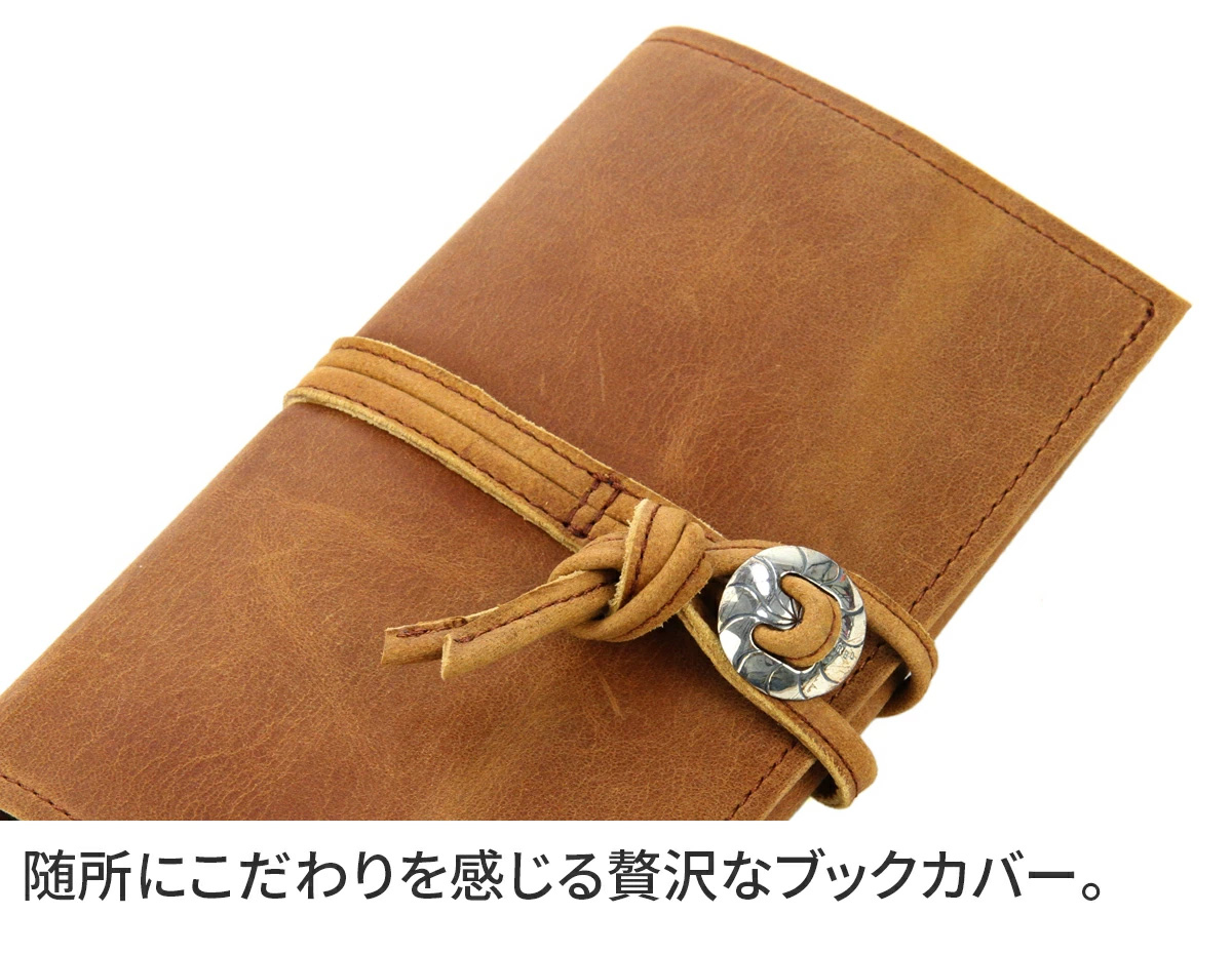コルボ 3年保証付 CORBO. コルボ -CLAY Works Horse- クレイワークスホース 新書サイズ ブックカバー 8JF-9985の画像