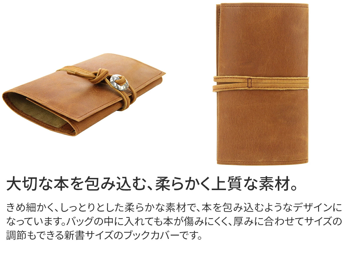 コルボ 3年保証付 CORBO. コルボ -CLAY Works Horse- クレイワークスホース 新書サイズ ブックカバー 8JF-9985の画像