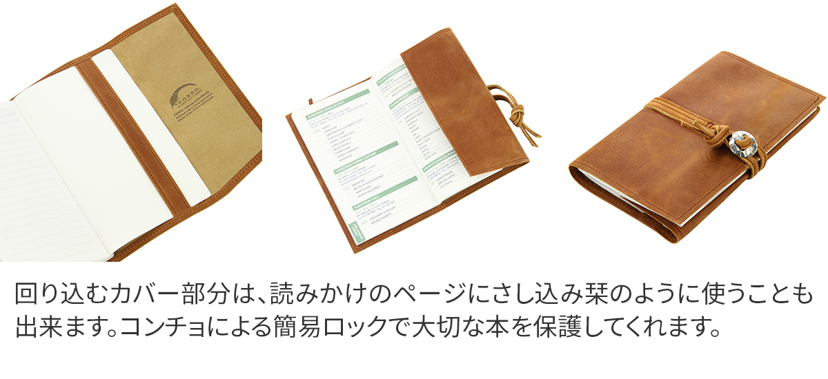 コルボ 3年保証付 CORBO. コルボ -CLAY Works Horse- クレイワークスホース 新書サイズ ブックカバー 8JF-9985の画像