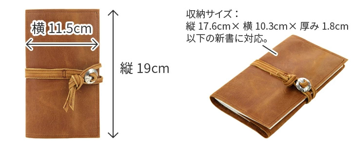 コルボ 3年保証付 CORBO. コルボ -CLAY Works Horse- クレイワークスホース 新書サイズ ブックカバー 8JF-9985の画像