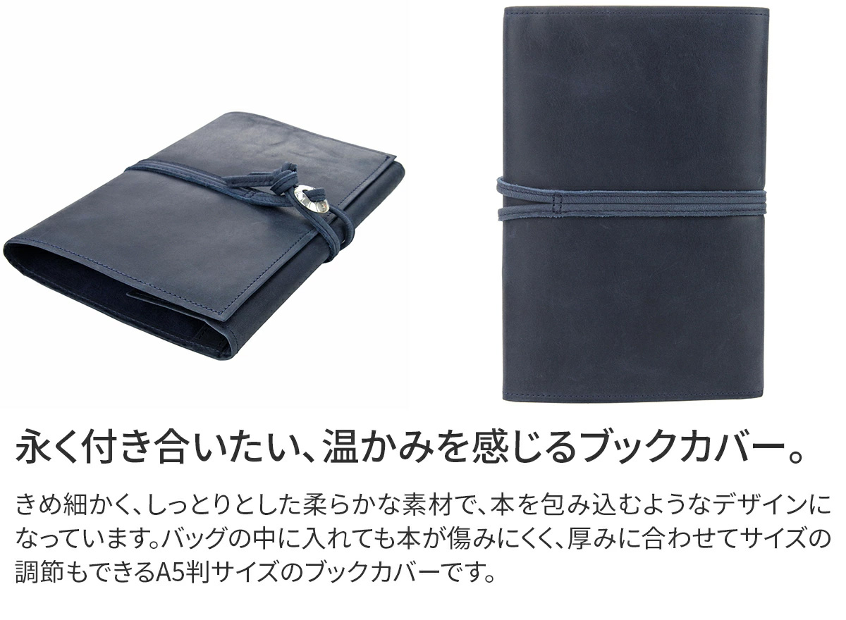 コルボ CORBO ブックカバー 本革 馬革 楽天市場】【選べる実用的ノベルティ付】 CORBO. コルボ ブック