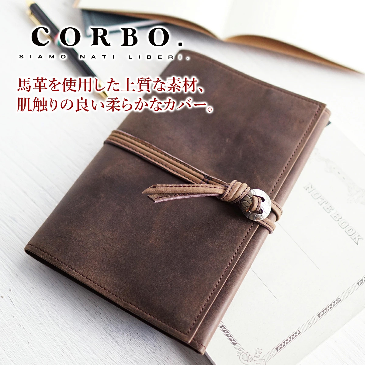 コルボ CORBO ブックカバー 本革 馬革 CORBO 【選べるノベルティ付】 CORBO. コルボ -CLAY Works Horse