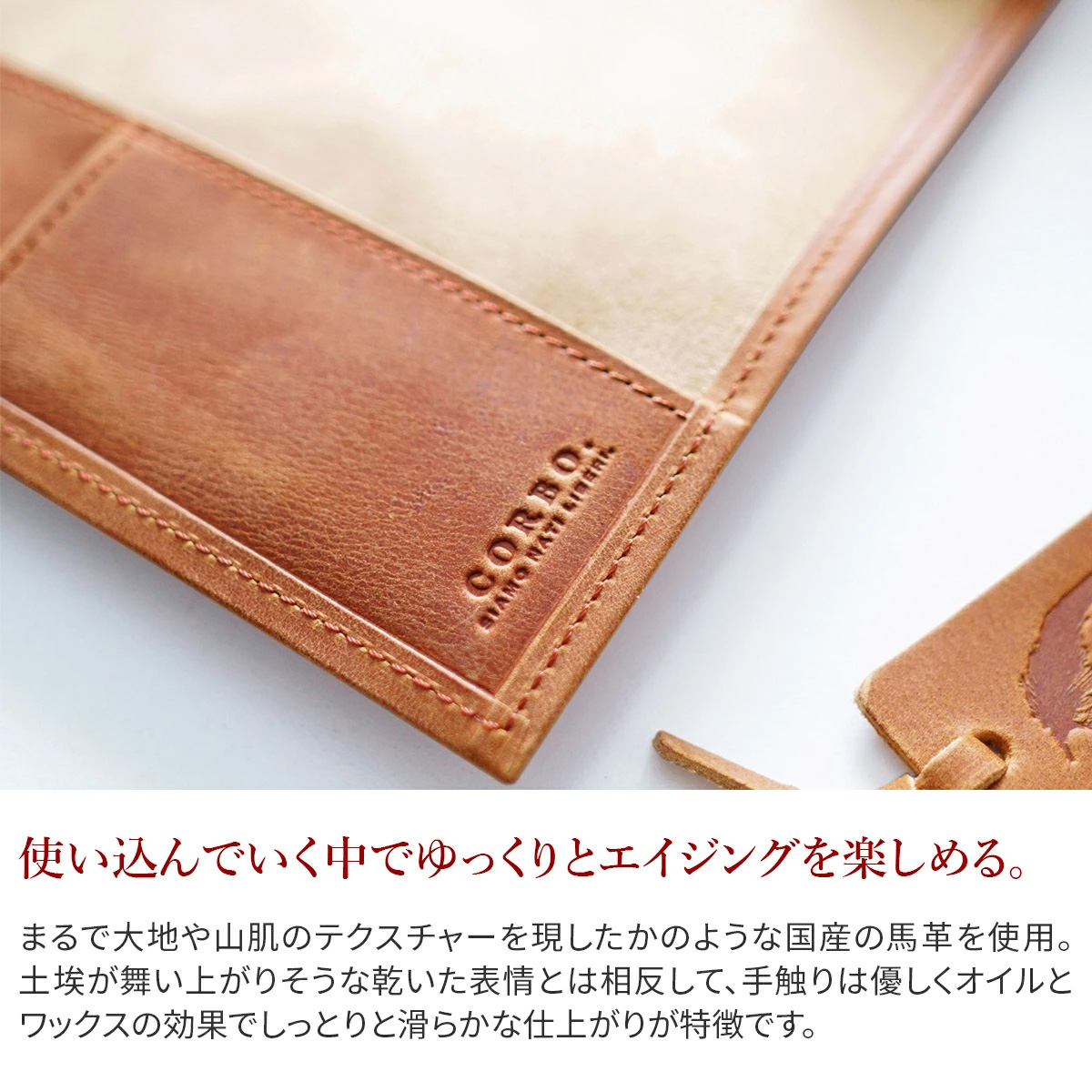 コルボ CORBO ブックカバー 本革 馬革 CORBO 【選べるノベルティ付】 CORBO. コルボ -CLAY Works Horse