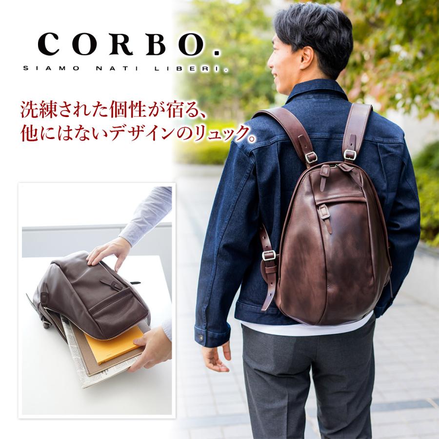 CORBO. コルボ -STRUT- ストラットシリーズ リュック(バックパック) 8KA-9508｜sentire-one｜10