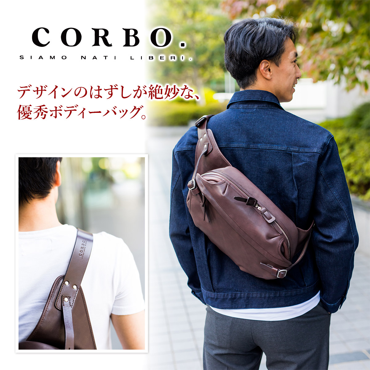 CORBO. コルボ -STRUT- ストラットシリーズ ボディーバッグ 8KA-9511｜sentire-one｜10