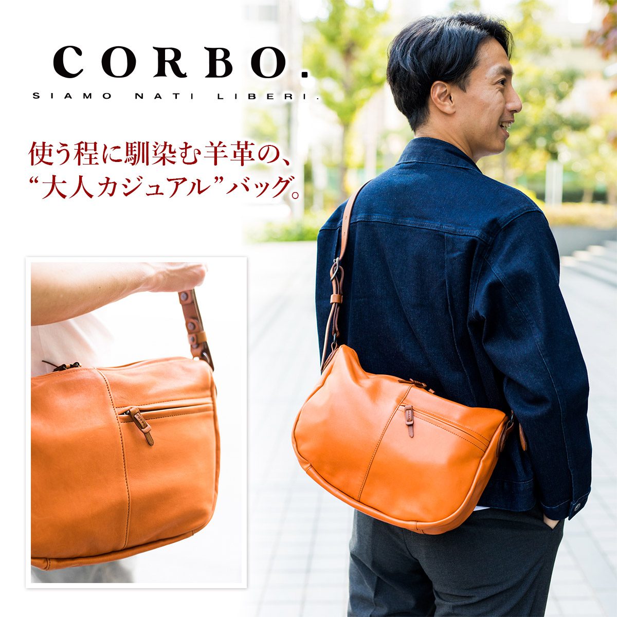 情熱セール CORBO レザー ショルダーバッグ playgroundequipmentusa.com