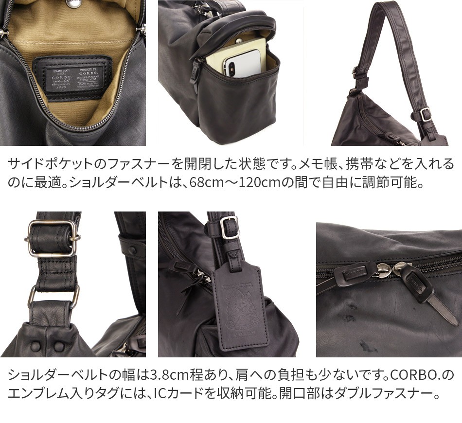 CORBO 【最大p21％選べるノベルティ付】 CORBO. コルボ -Equines