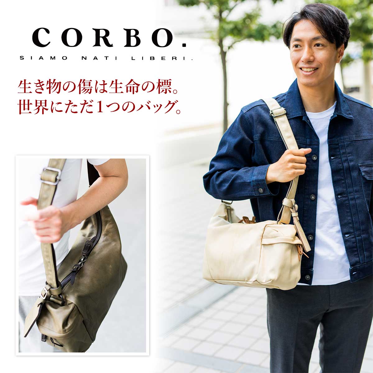 選べるノベルティ付】 CORBO. コルボ -Equines- イクワインズ シリーズ ショルダーバッグ 8KO-9711 : co-8ko-9711  : こだわりのブランド Sentire-One - 通販 - Yahoo!ショッピング