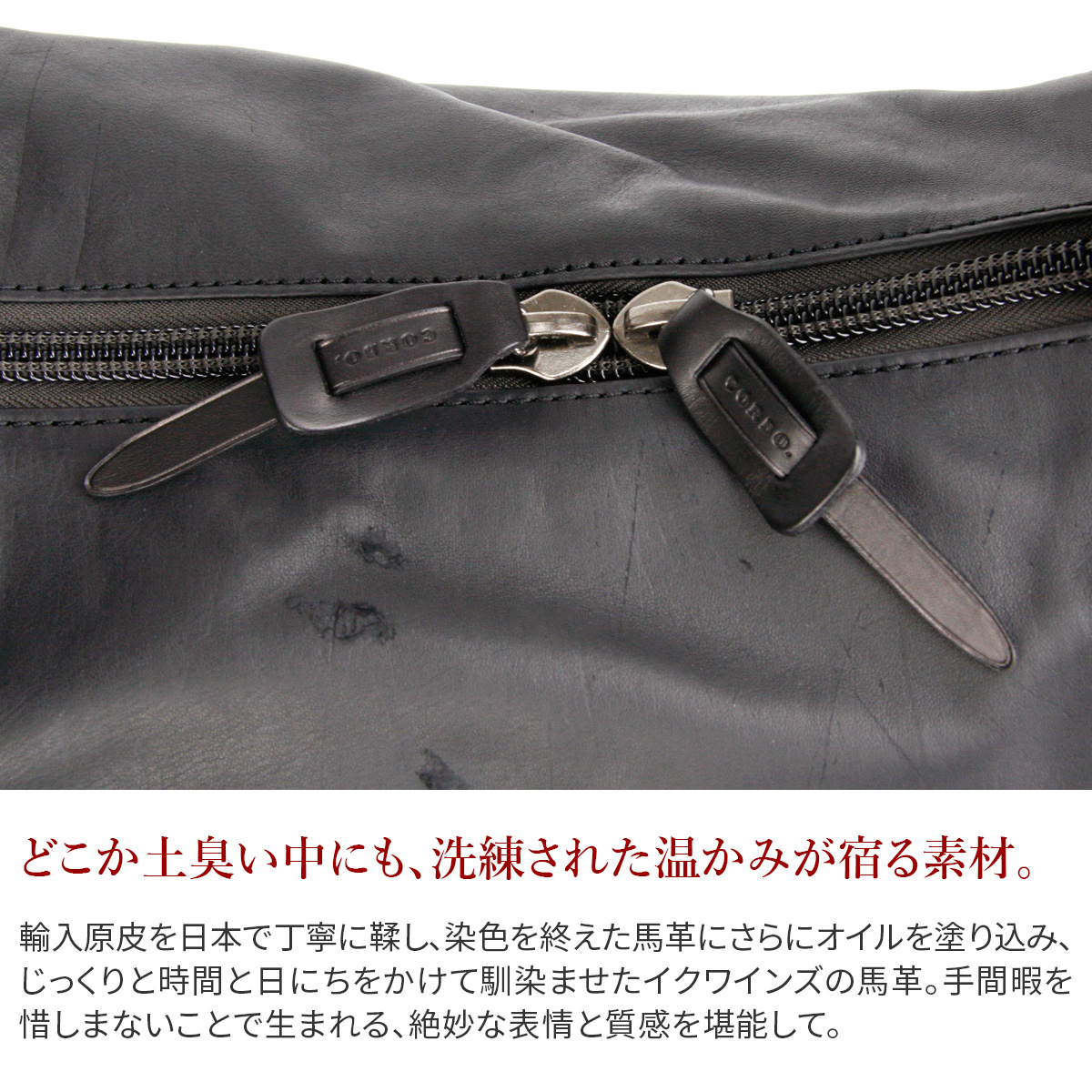 コルボ 3年保証付 CORBO. コルボ -Equines- イクワインズ シリーズ ショルダーバッグ 8KO-9711の画像