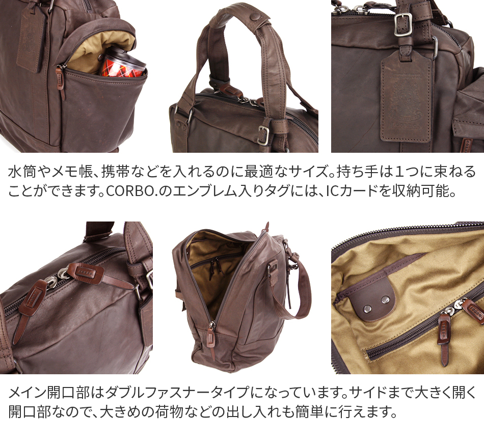 CORBO 【選べるノベルティ付】 CORBO. コルボ -Equines CORBO 【選べるノベルティ付】 CORBO. コルボ -Equines