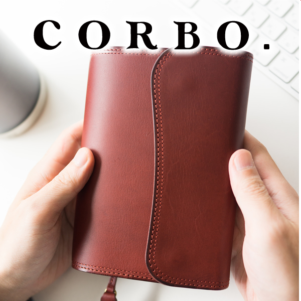 CORBO. コルボ -SLATE Book Cover- スレート シリーズ 文庫本サイズ ブックカバー 8LC-0405｜sentire-one