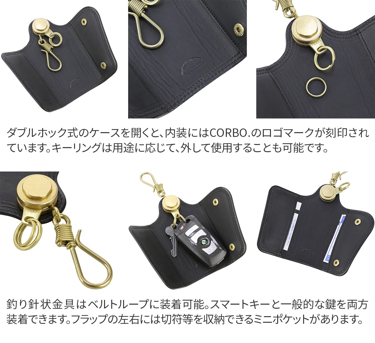 CORBO 【選べるノベルティ付】 CORBO. コルボ -SLATE Smart Key