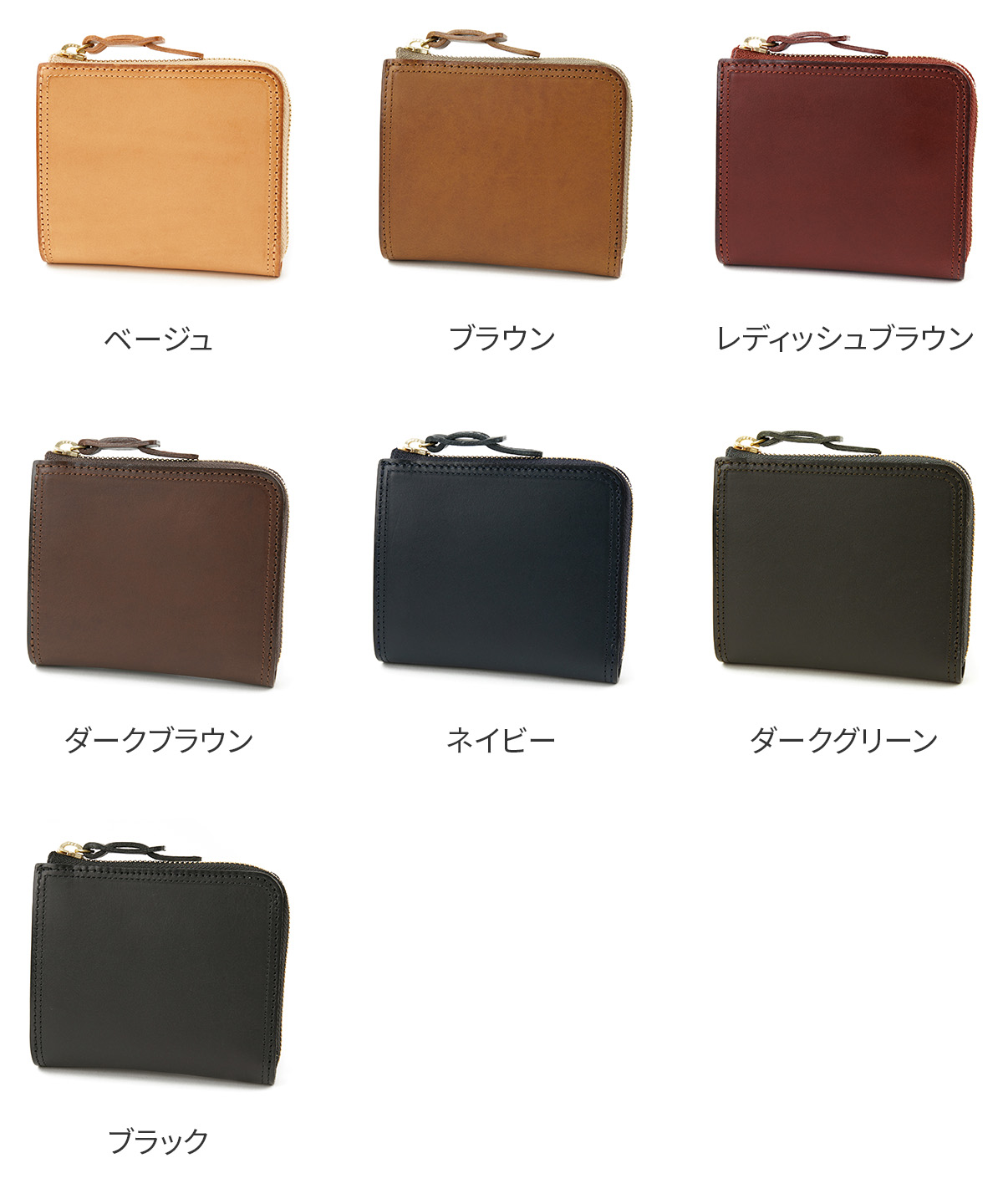 CORBO 【安心の3年保証付】 CORBO. コルボ SLATE スレート L字