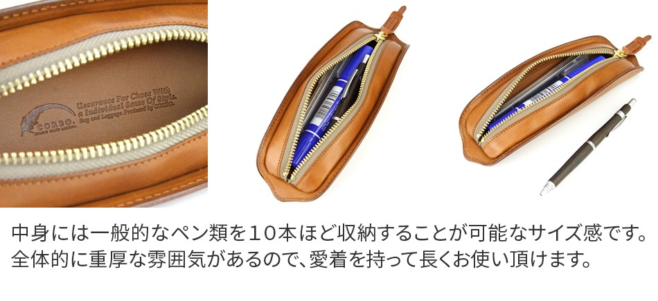 [CORBO], Leather Pencil Case