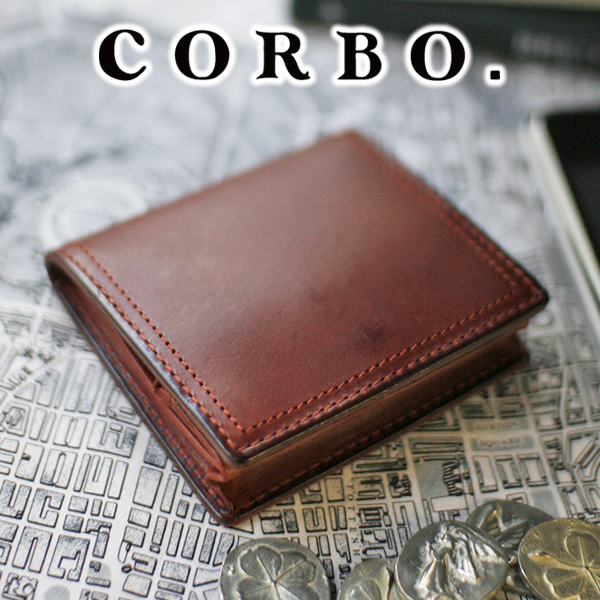 【最大p22％選べるノベルティ付】 CORBO. コルボ -SLATE- スレート シリーズ CORBO式BOX型小銭入れ (コインケース)  8LC-9950