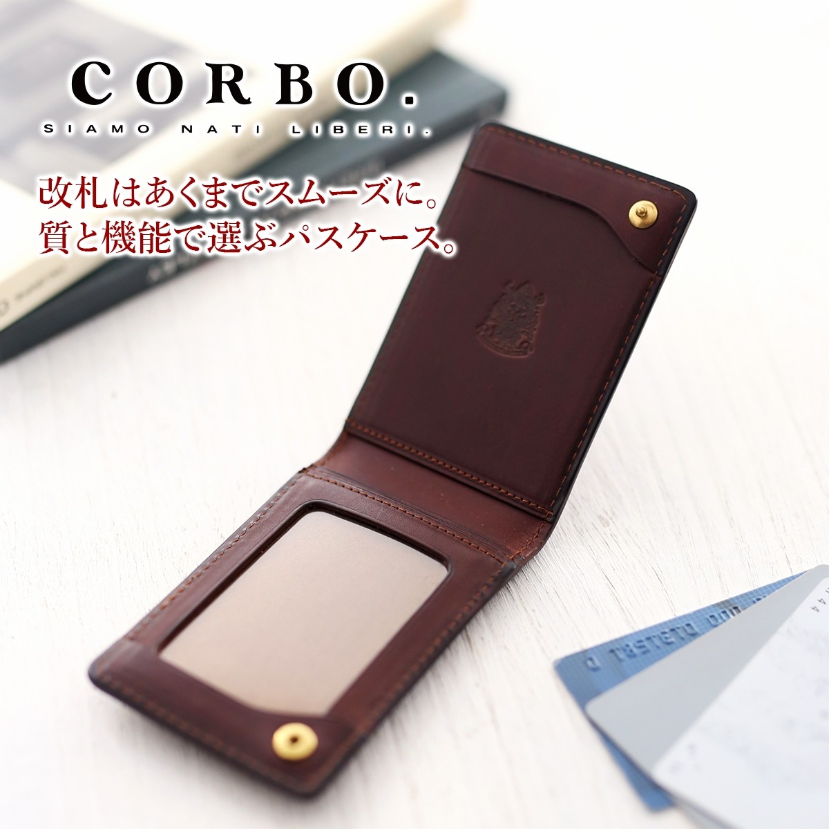 CORBO. コルボ -SLATE- スレート シリーズ ICカードケース ICパス 