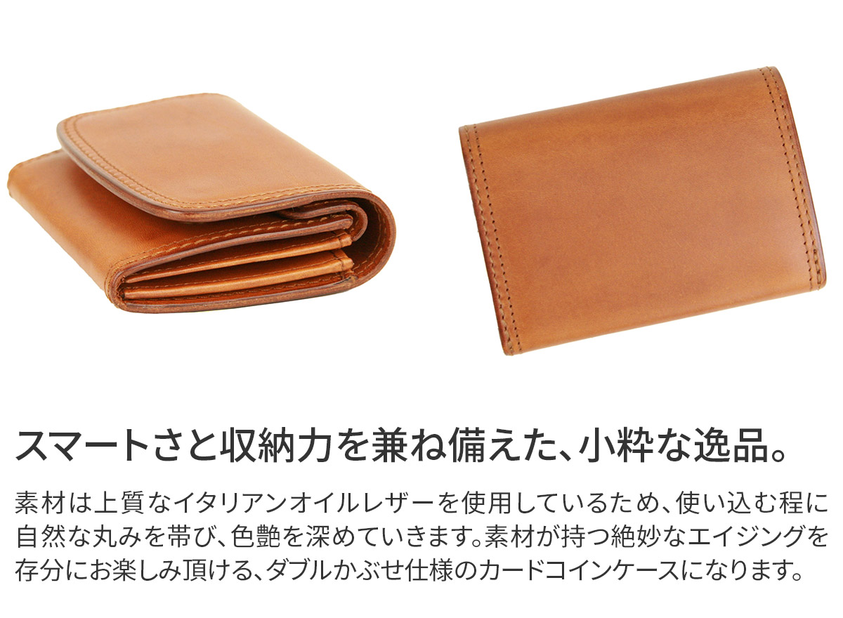 CORBO メンズ小銭入れ、コインケース｜財布｜ファッション