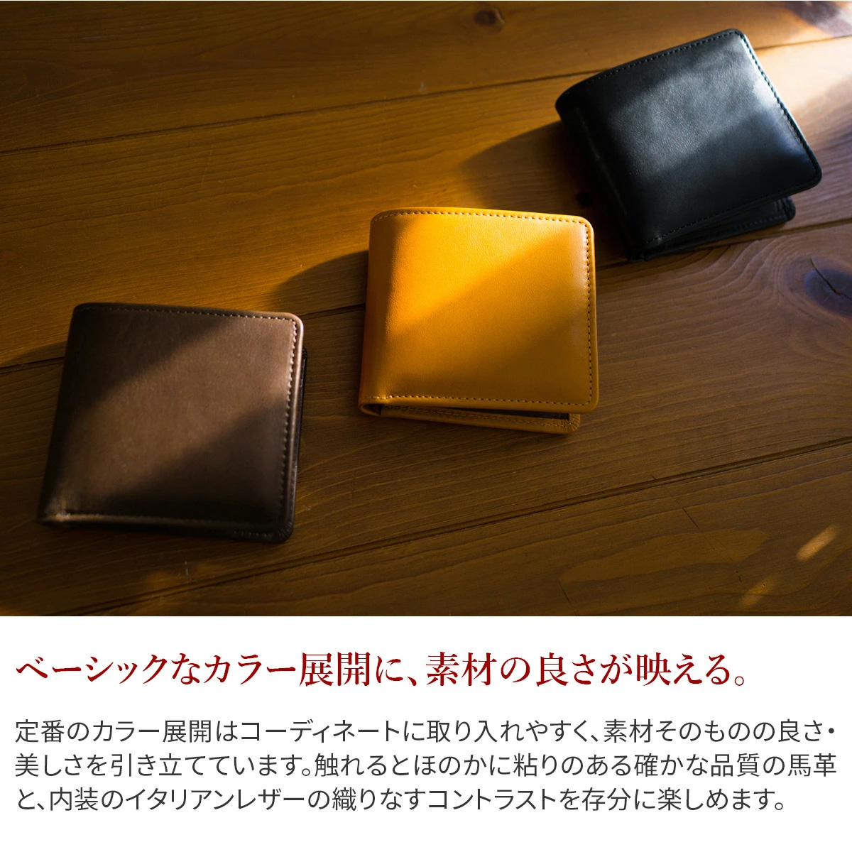 CORBO 【選べるノベルティ付】 CORBO. コルボ -Bottom Horse- ボトム  