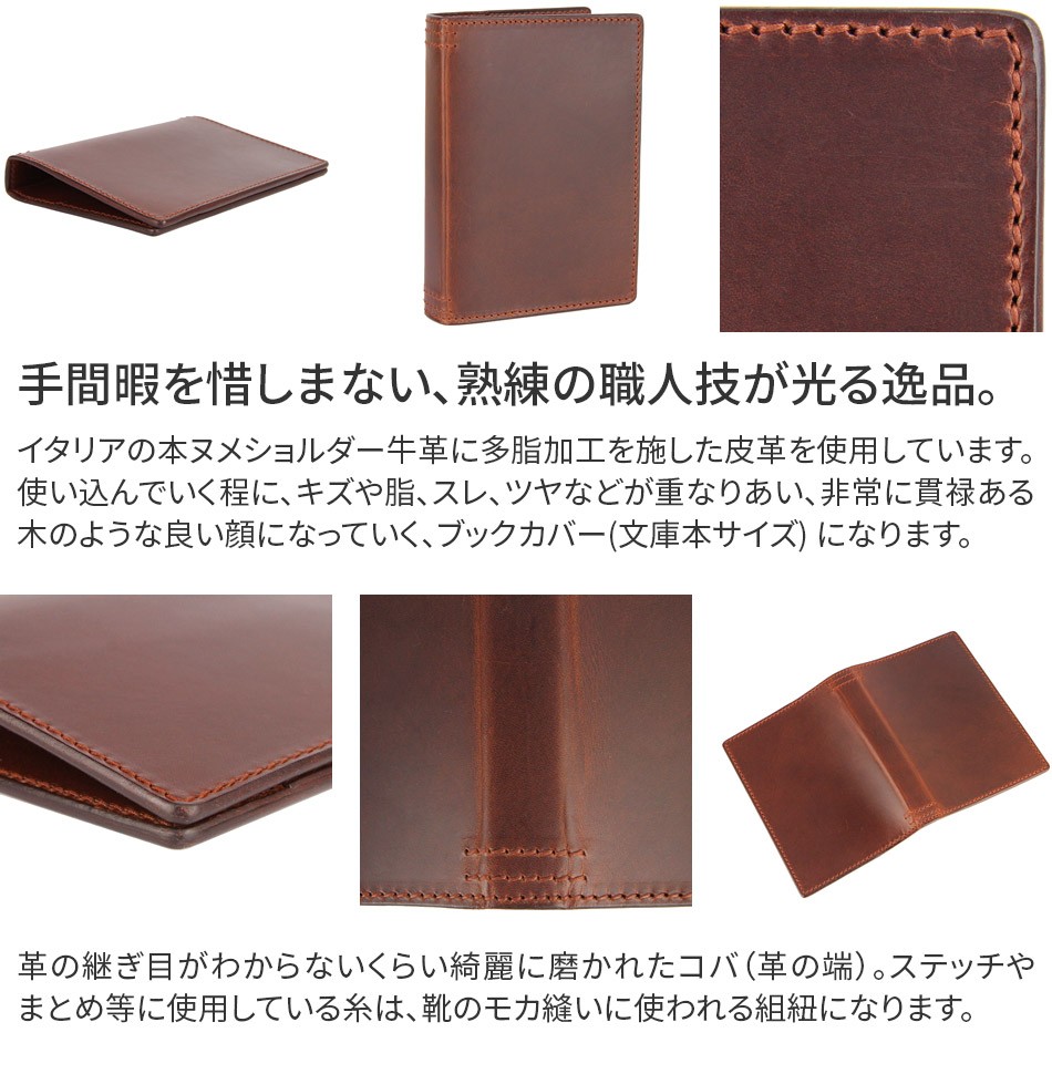 CORBO 【最大p26％選べるノベルティ付】 CORBO. コルボ -Libro