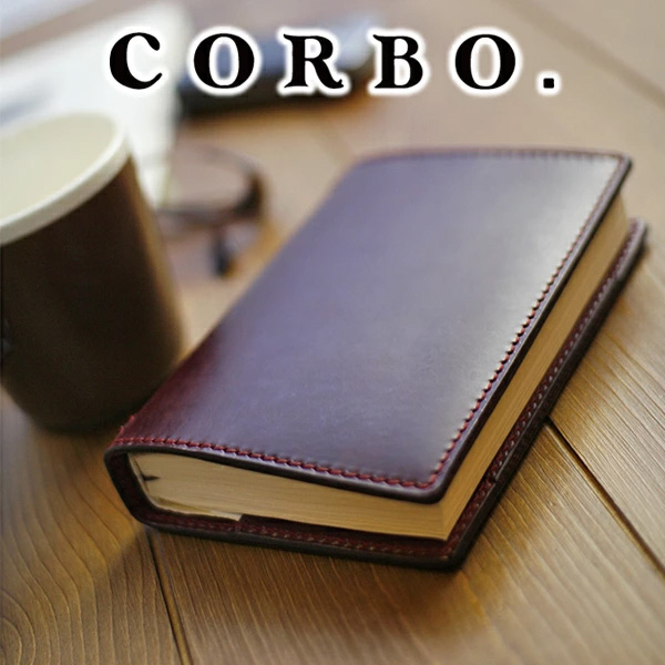 CORBO. コルボ -Libro- リーブロシリーズ ブックカバー(文庫本サイズ) 8LF-9426｜sentire-one