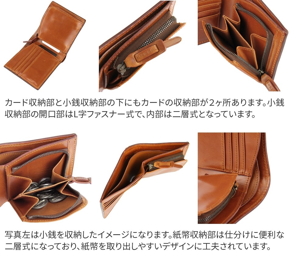 CORBO. コルボ-Ridge- リッジシリーズ小銭入れ付き二つ折り長財布 楽天市場】【選べる実用的ノベルティ付】 CORBO. コルボ-Ridge