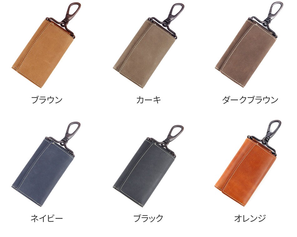 CORBO キーケース Curious 8L0-1101 カーキ ★新品未使用★ CORBO（コルボ） 3年保証付 CORBO. -Curious- キュリオス シリーズ