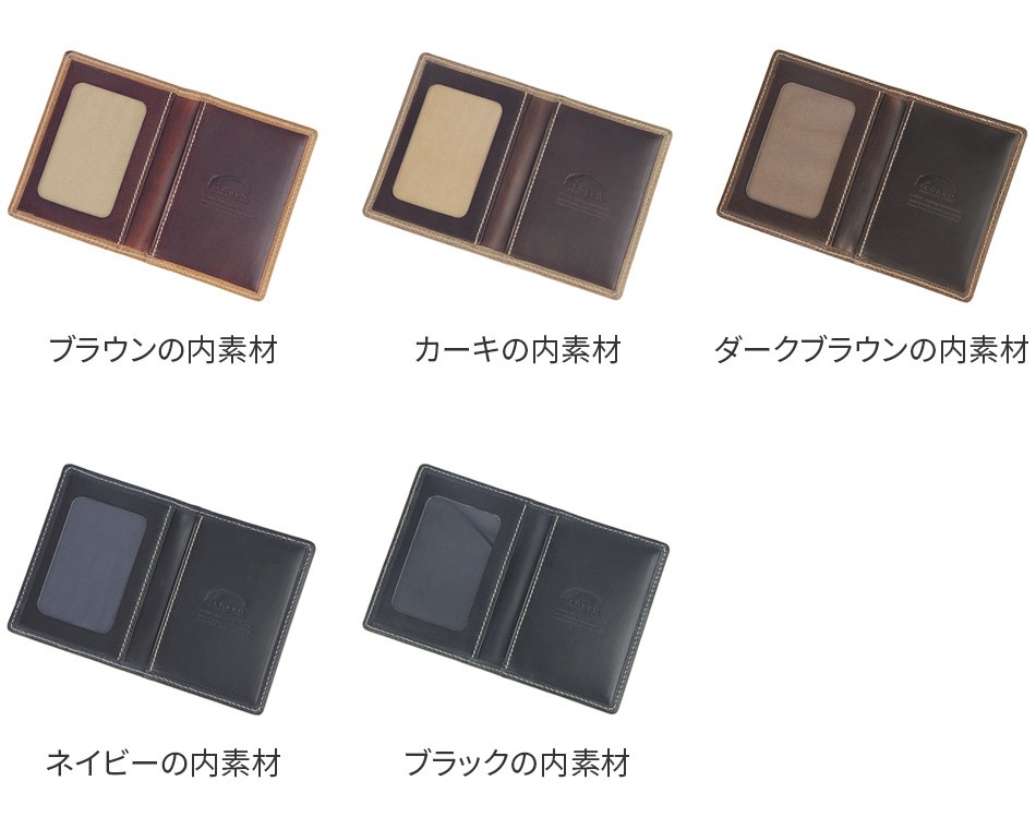 CORBO. コルボ -Curious- キュリオス シリーズ ICカードケース ICパスケース （IC Card Pass Case） 8LO-1103｜sentire-one｜08