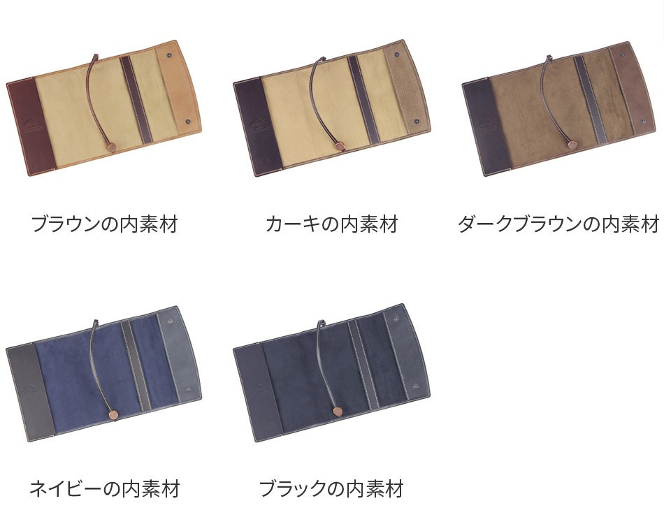 コルボ 3年保証付 CORBO. コルボ -Curious- キュリオス シリーズ 文庫本 サイズ(Ａ６) ブックカバー 8LO-1105の画像