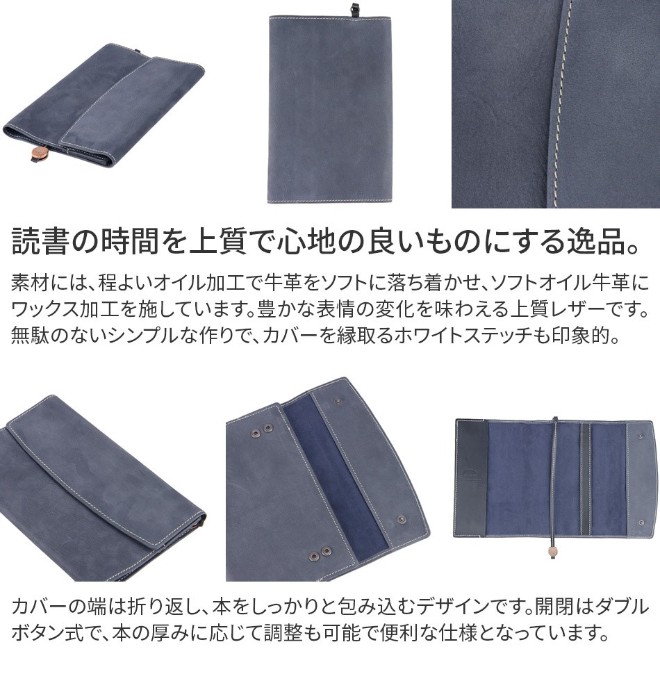 コルボ 3年保証付 CORBO. コルボ -Curious- キュリオス シリーズ 新書 サイズ ブックカバー 8LO-1106の画像