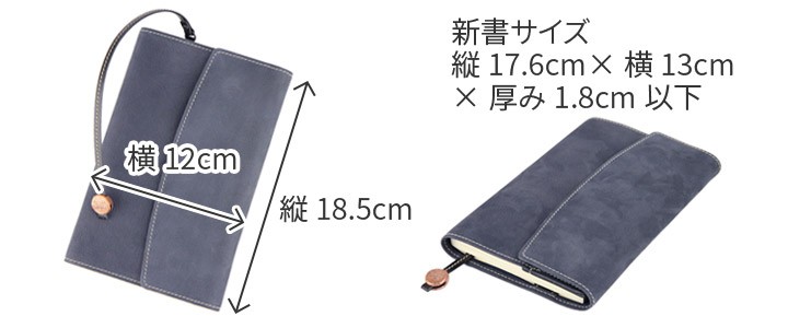 コルボ 3年保証付 CORBO. コルボ -Curious- キュリオス シリーズ 新書 サイズ ブックカバー 8LO-1106の画像